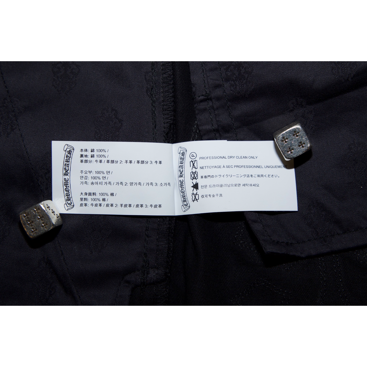 Chrome Hearts Black Camo Patch Chino Pants