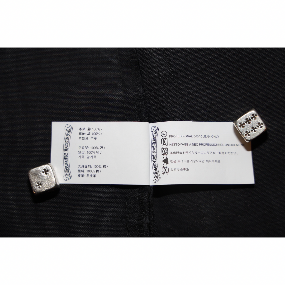 Chrome Hearts Leather Cross Patch Double Knee Carpenter Pants