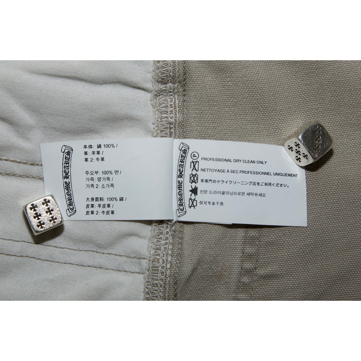 Chrome Hearts Carhartt Matty Boy Sex Records Camouflage Green Patch Light Wash