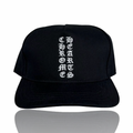 Chrome Hearts Vertical Logo Baseball Cap Black