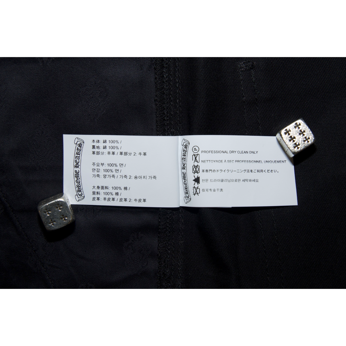 Chrome Hearts Cheetah Cross Patch Double Knee Carpenter Pants