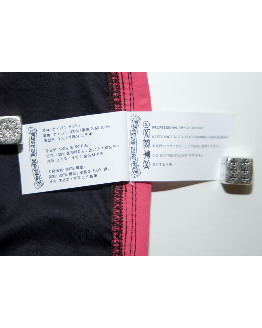 Chrome Hearts Leather Carpenter Nylon Pants Brown
