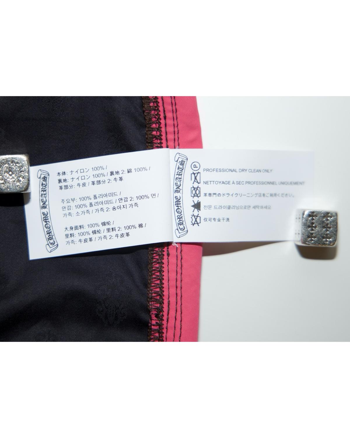 Chrome Hearts Leather Carpenter Nylon Pants Brown