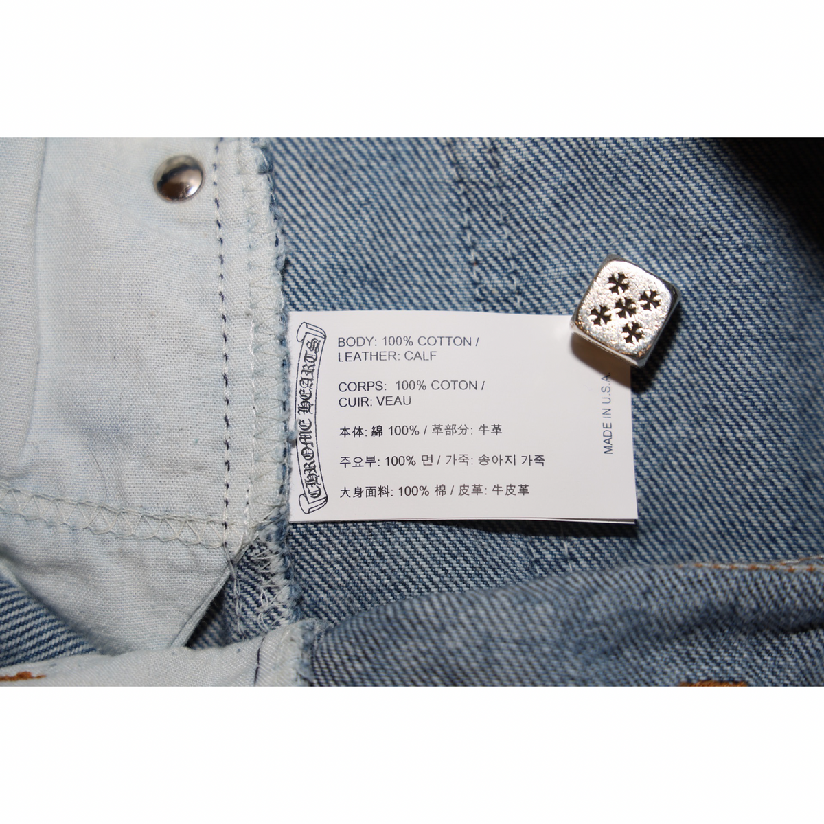 Chrome Hearts Levi's 517 Blue Cross Patch Stencil Jeans Dark Wash