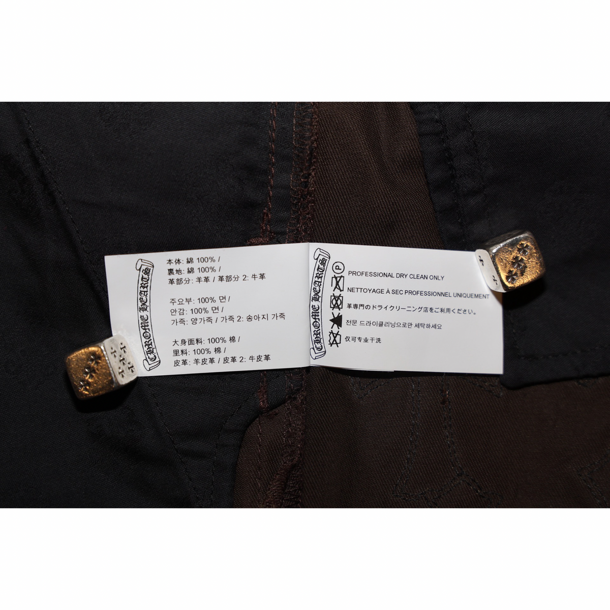 Chrome Hearts Brown Leopard Patch Chino Pants