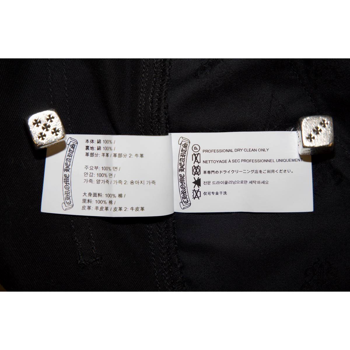 Chrome Hearts Cheetah Cross Patch Double Knee Carpenter Pants