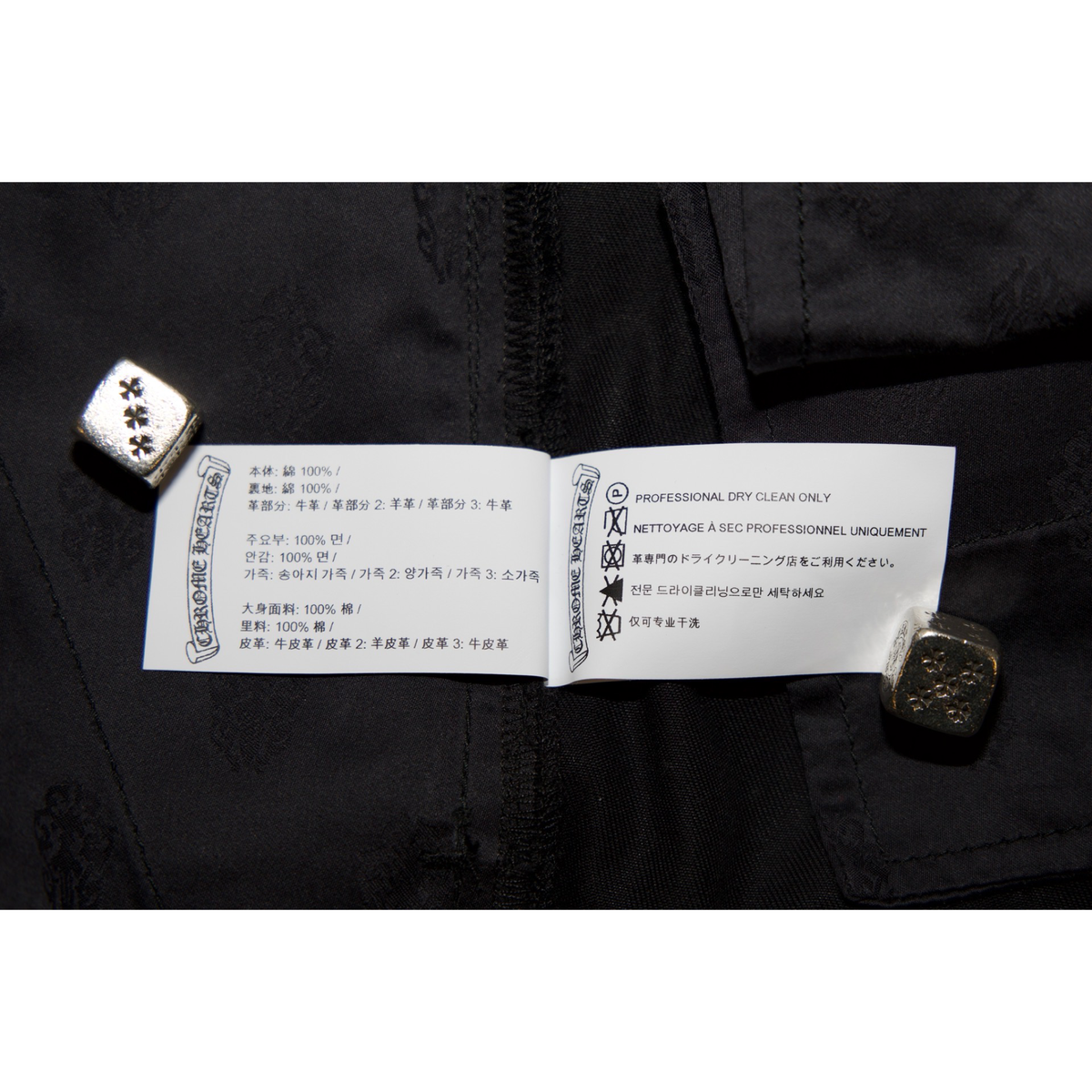 Chrome Hearts Black Camo Patch Chino Pants