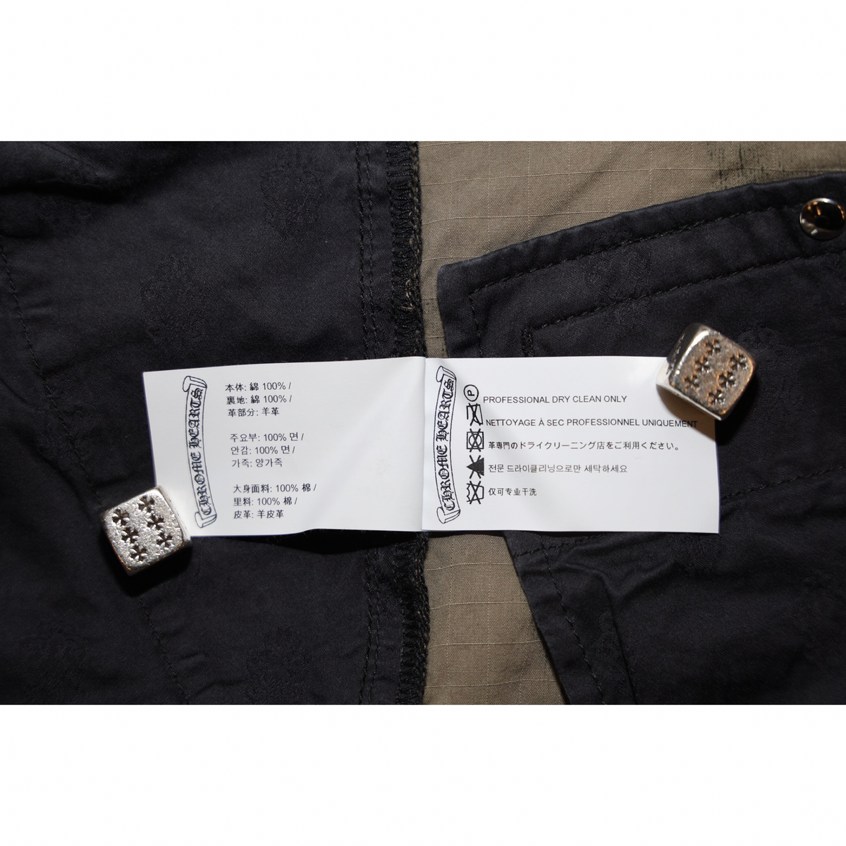 Chrome Hearts Camo Devil Dog Pants