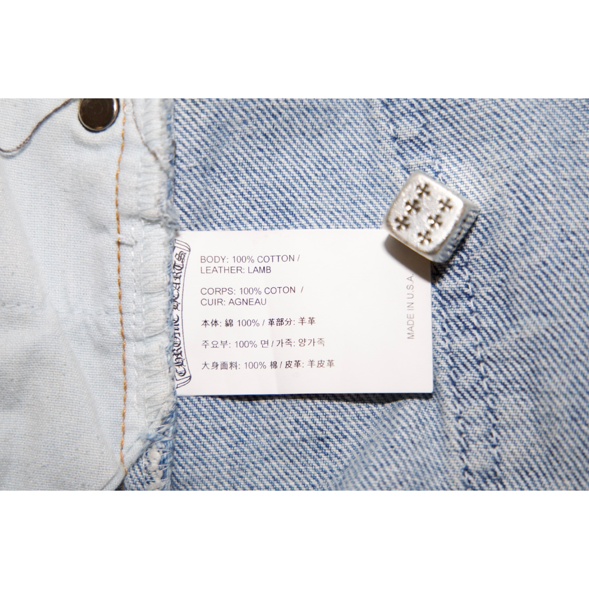 Chrome Hearts Levi's 505 Medium Wash Jeans
