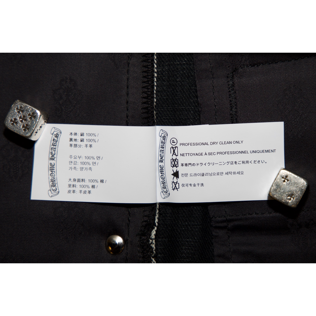 Chrome Hearts Street Sweepers Pants Black