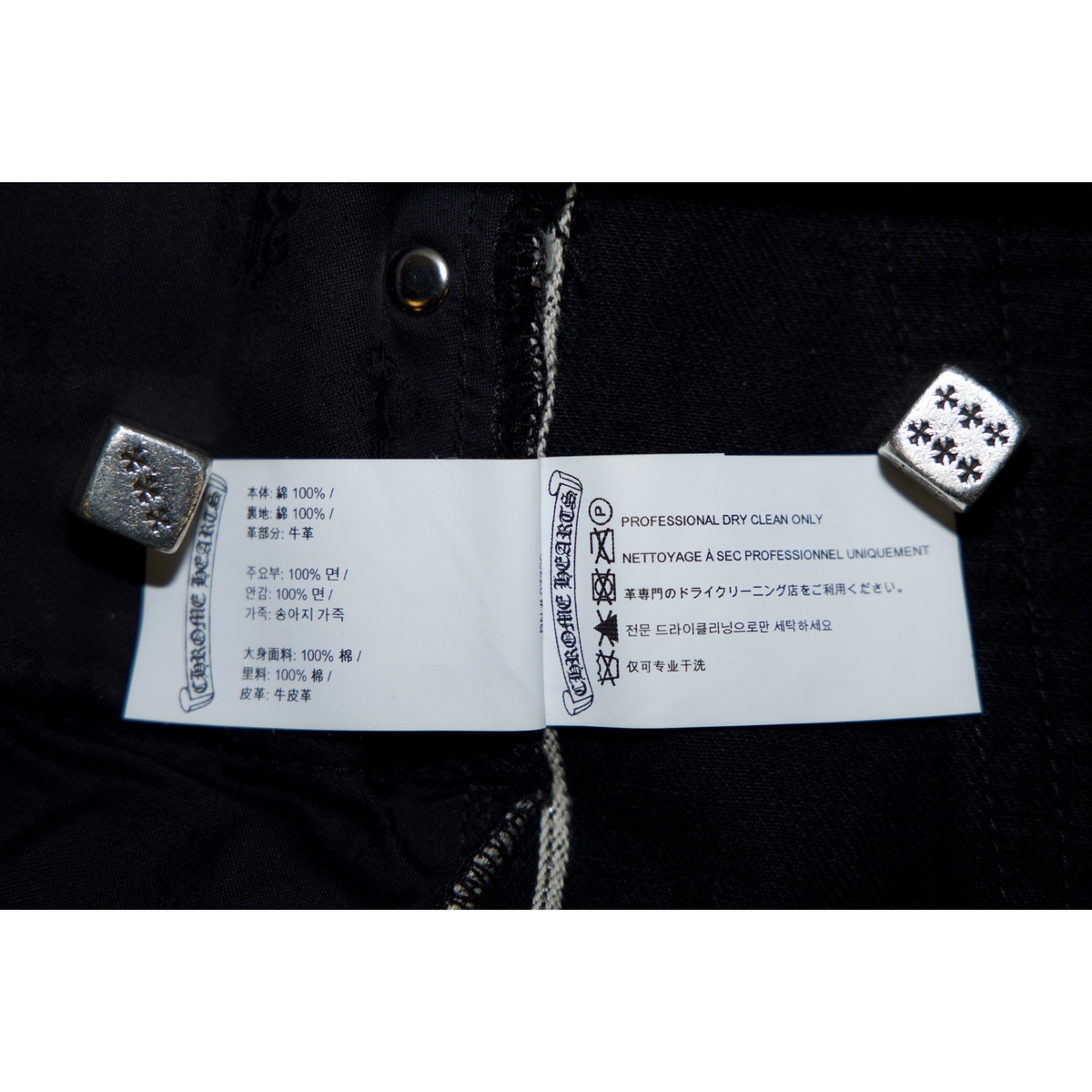 Chrome Hearts  Leopard Green Leather Cross Patch Jeans