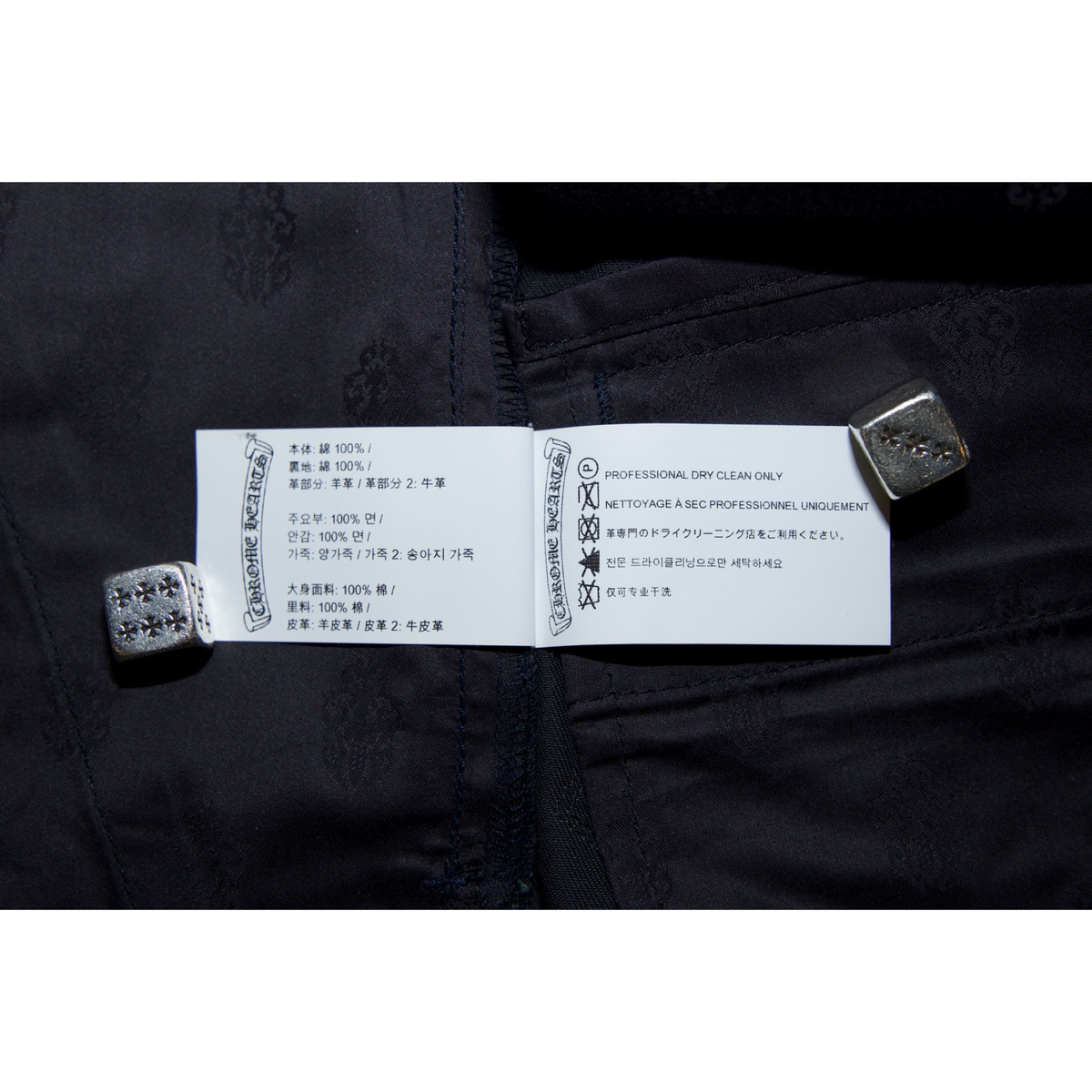 Chrome Hearts Multicolor Cross Patch Chino Pants