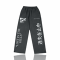 Amis Et Fleurs Lost In The Hills Sweatpants