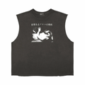 Enfants Riches Déprimés Sweet Alice's Surrender Cutoff