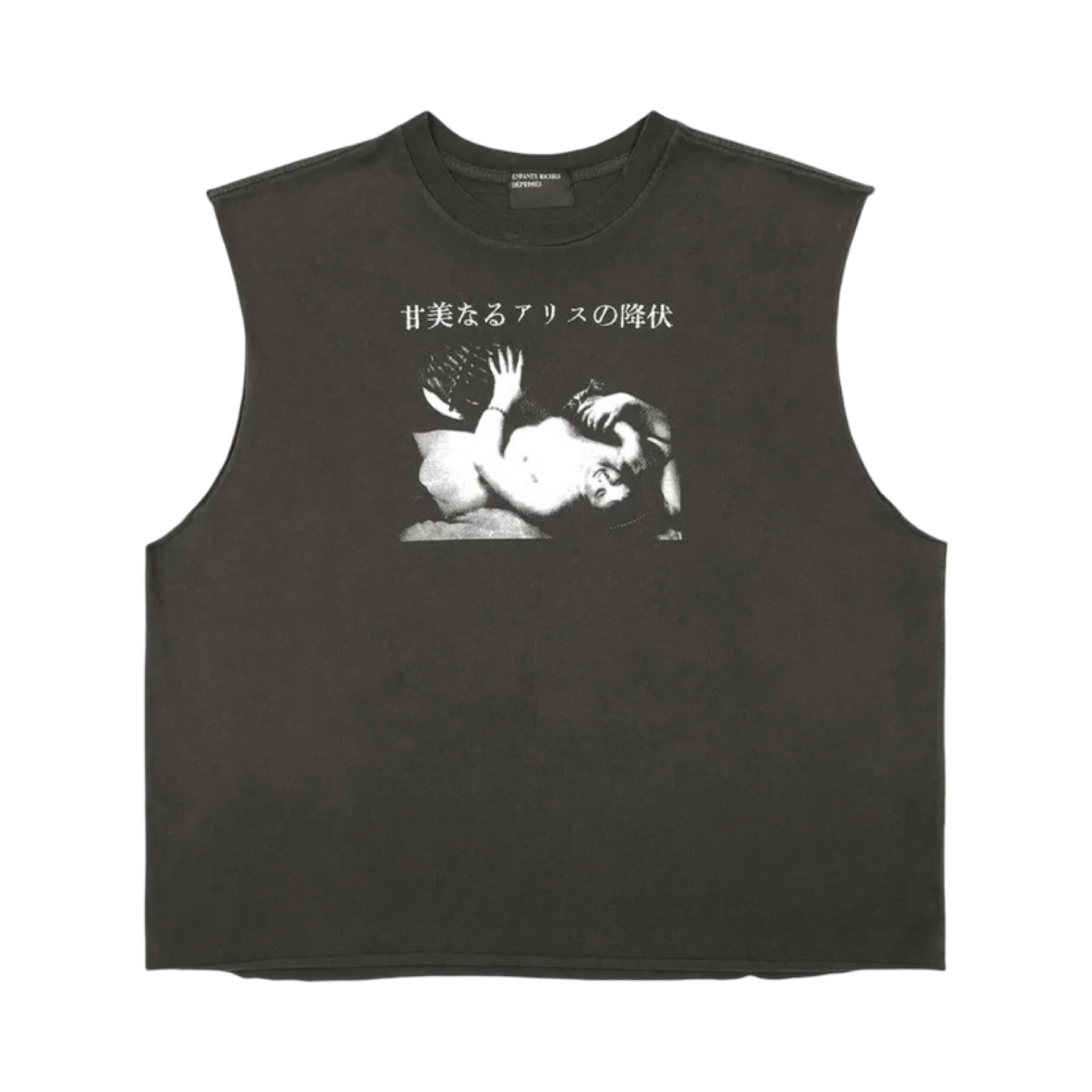 Enfants Riches Déprimés Sweet Alice's Surrender Cutoff